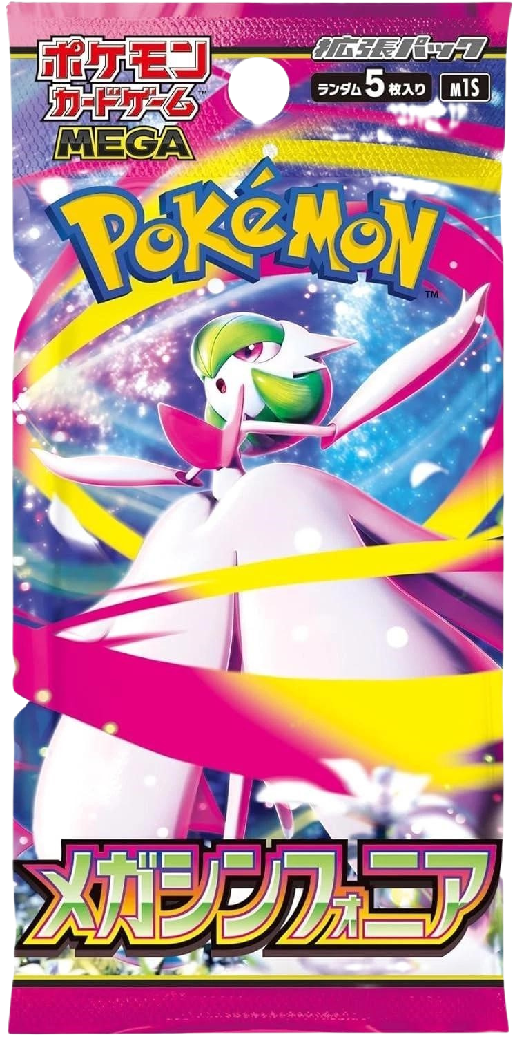 「M1S」メガシンフォニア/Mega Symphonia