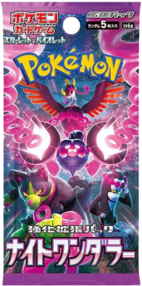 「SV6a」ナイトワンダラー/Night Wanderer