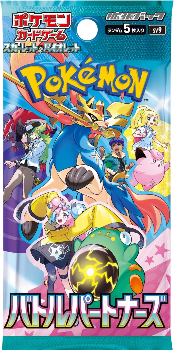 「SV9」バトルパートナーズ/Battle Partners