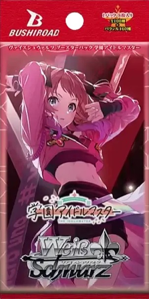 学園アイドルマスター