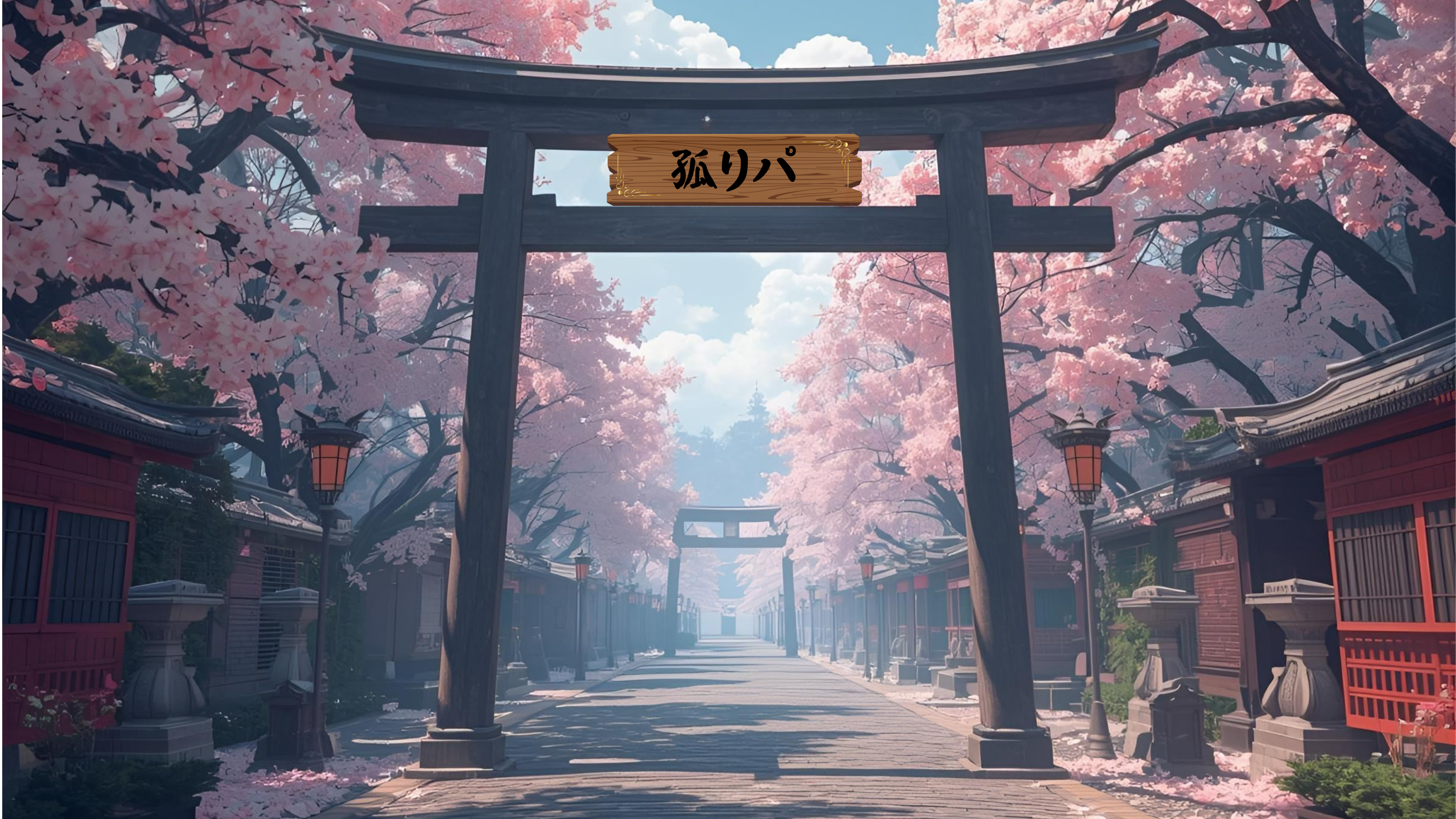 Homepage Image